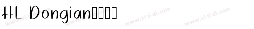 HL Dongian字体转换